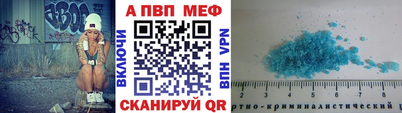 MEGA   Североуральск  Alfa_PVP кристаллы 