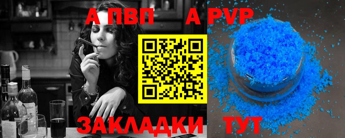 Alfa_PVP СК КРИС Североуральск