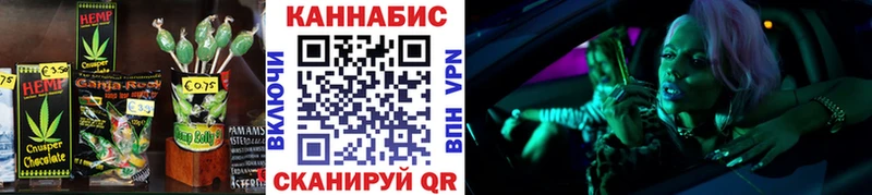 сколько стоит  Североуральск  Еда ТГК конопля 