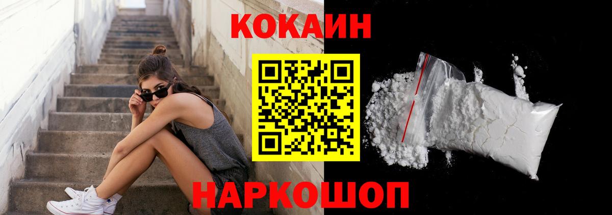 COCAIN Перу Североуральск