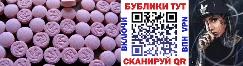 Ecstasy Дубай  где купить   Североуральск 