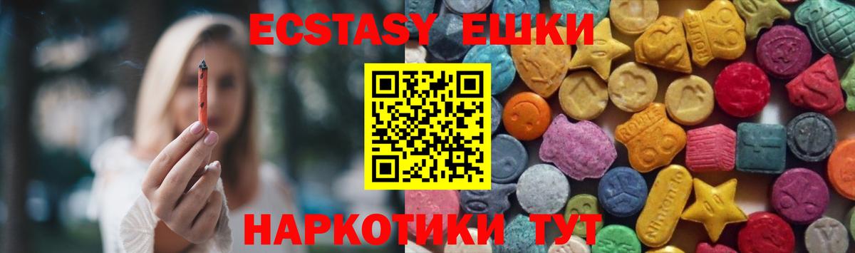 Ecstasy louis Vuitton  Ecstasy MDMA  ЭКСТАЗИ  Вход с VPN  Североуральск 