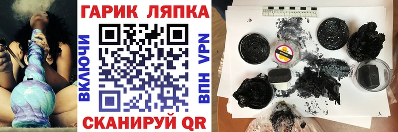 Гашиш хэш  Североуральск 