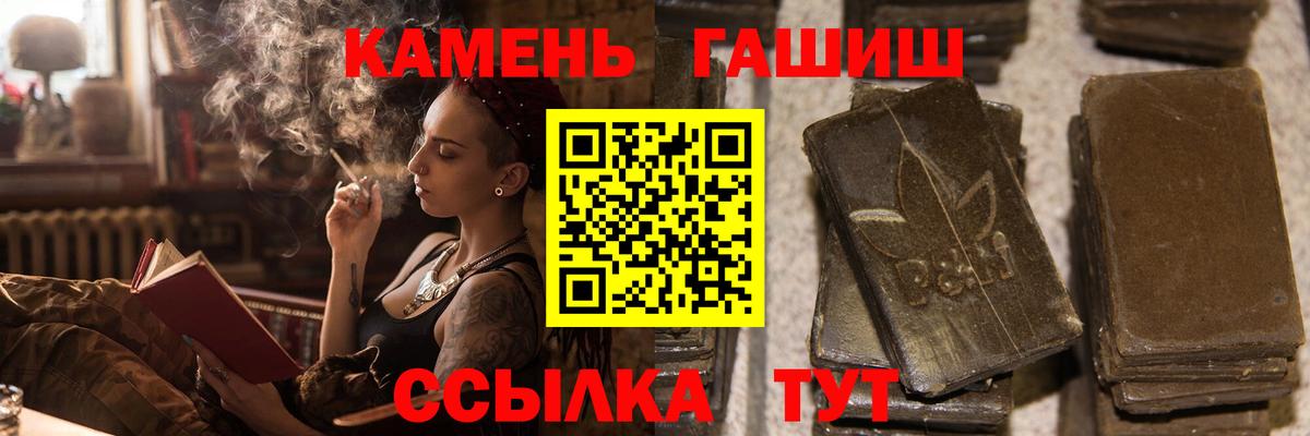 ГАШИШ  Бошки Шишки  Гашиш  Североуральск  LSD-25  Вход с VPN  Меф  