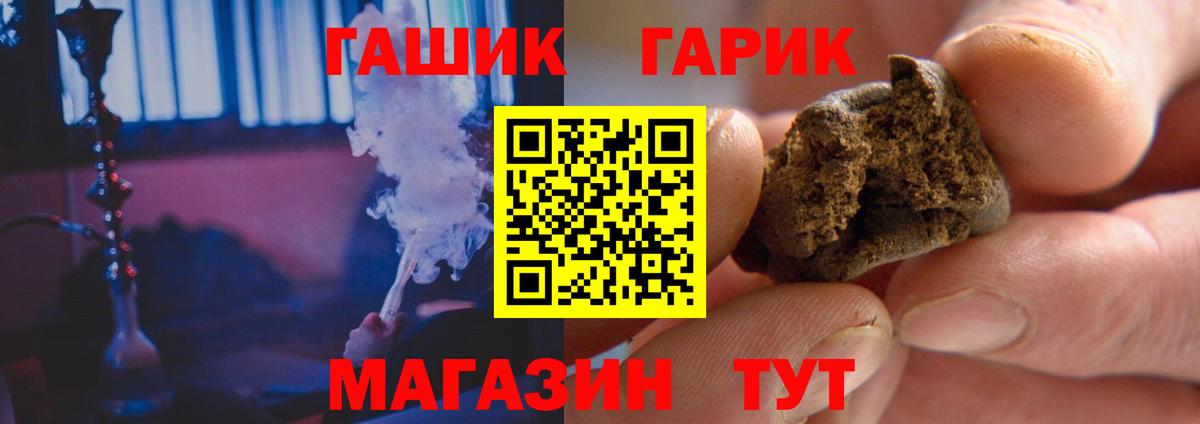 Гашиш ice o lator Североуральск