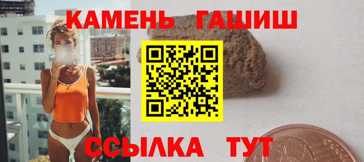 Североуральск  Гашиш 40% ТГК  Вход с VPN 