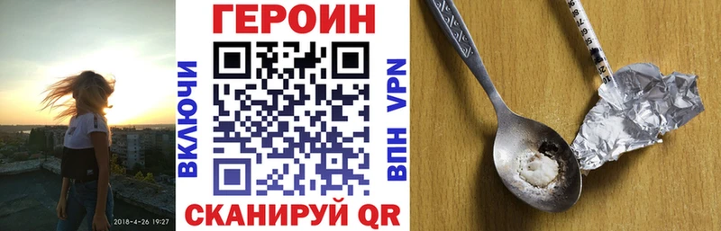 ГЕРОИН хмурый  Североуральск 