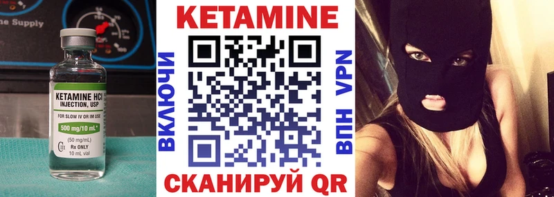 Кетамин VHQ  blacksprut ссылки  Североуральск 