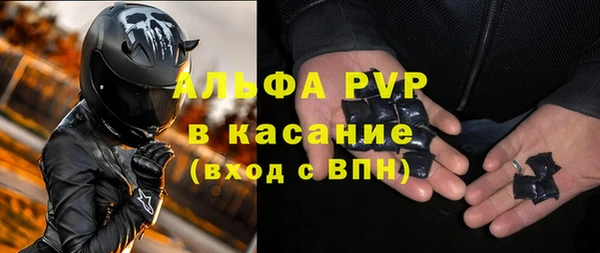 кристаллы Осташков