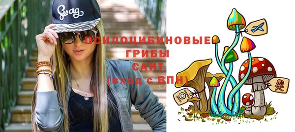 бутик Пестово