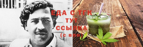 мяу мяу кристалл Пересвет