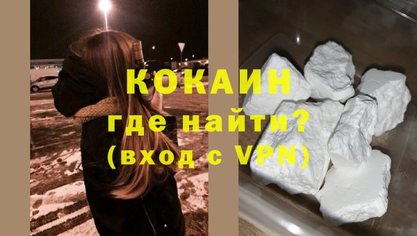 кристаллы Осташков