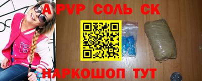 мяу мяу мука Славгород