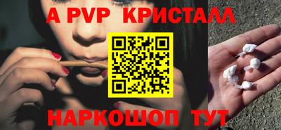 мяу мяу мука Славгород