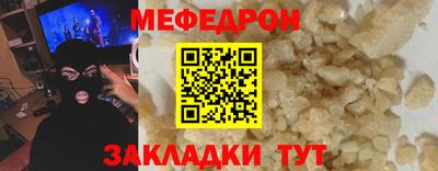 каннабис Славянск-на-Кубани