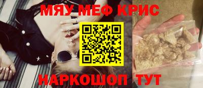MDMA Premium VHQ Сланцы