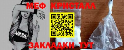 каннабис Славянск-на-Кубани