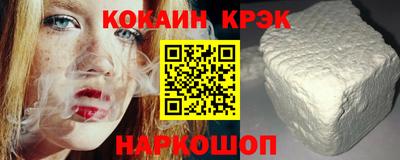 MDMA Premium VHQ Сланцы