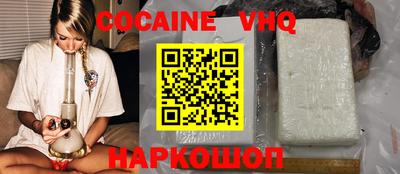 мяу мяу мука Славгород