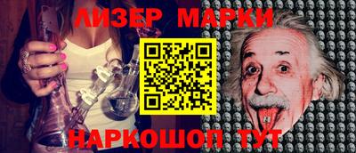 мяу мяу мука Славгород