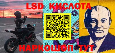каннабис Славянск-на-Кубани