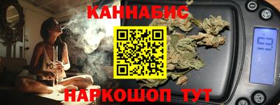 каннабис Славянск-на-Кубани