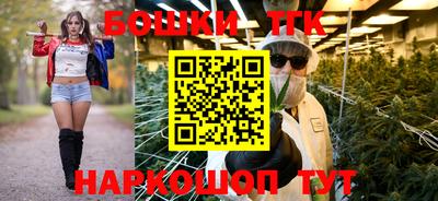 мяу мяу мука Славгород