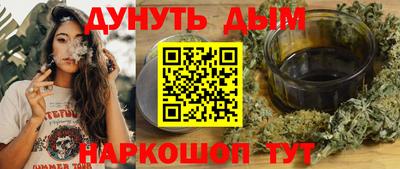 мяу мяу мука Славгород