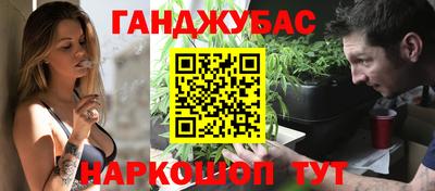 каннабис Славянск-на-Кубани
