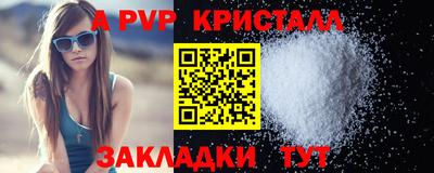 каннабис Славянск-на-Кубани