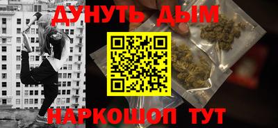 мяу мяу мука Славгород