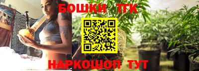 каннабис Славянск-на-Кубани
