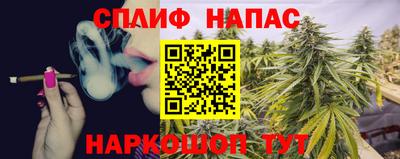 MDMA Premium VHQ Сланцы