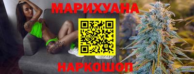 мяу мяу мука Славгород