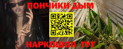 MDMA Premium VHQ Сланцы