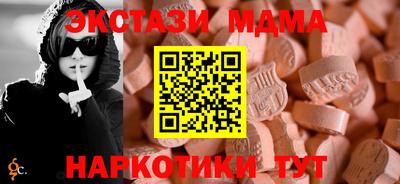 MDMA Premium VHQ Сланцы
