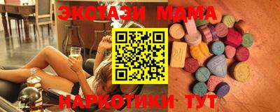 MDMA Premium VHQ Сланцы