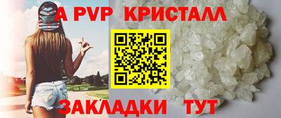 каннабис Славянск-на-Кубани