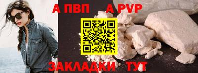 каннабис Славянск-на-Кубани