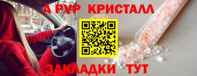 мяу мяу мука Славгород