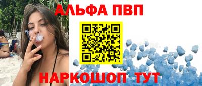 каннабис Славянск-на-Кубани