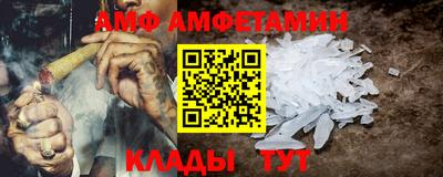 мяу мяу мука Славгород