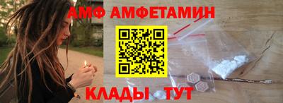 мяу мяу мука Славгород