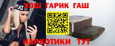 мяу мяу мука Славгород