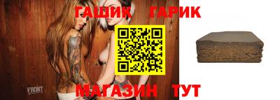 каннабис Славянск-на-Кубани