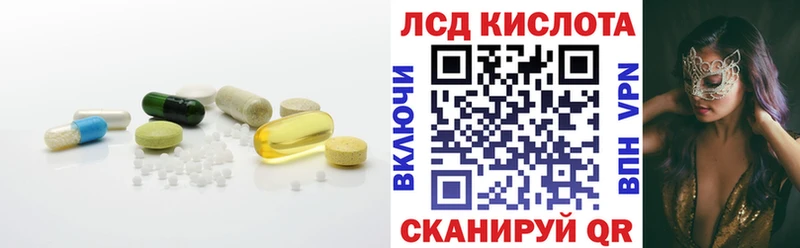 LSD-25 экстази кислота  цены наркотик  Североуральск 