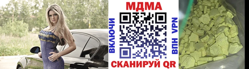 МДМА Molly  блэк спрут ССЫЛКА  Североуральск 