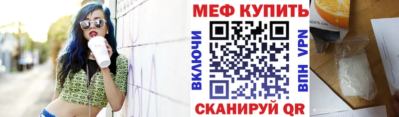 Мефедрон мяу мяу  Североуральск 