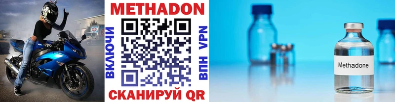 МЕГА как зайти  Североуральск  МЕТАДОН VHQ  как найти наркотики 