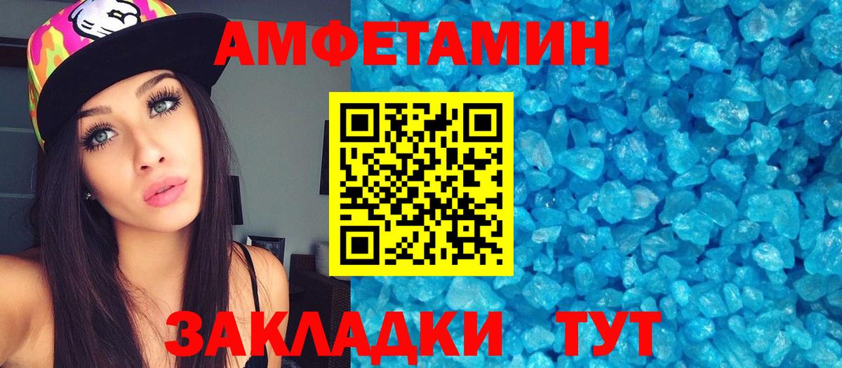Первитин Декстрометамфетамин 99.9%  Вход с VPN  Североуральск  Первитин Декстрометамфетамин 99.9% 